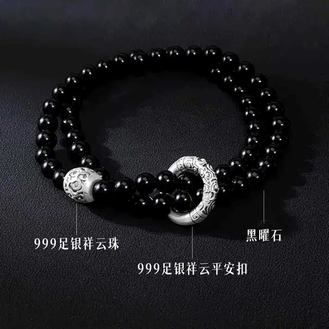 魏天选 【泉州关帝庙】叠戴祥云平安扣转运招财上岸 #好运 礼盒装 黑曜石 手串 男女同款情侣款