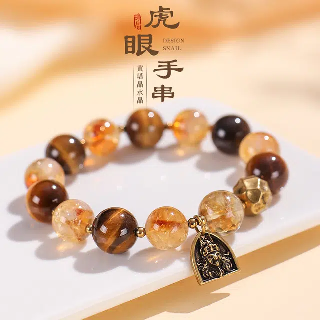 魏天选 新中式国风潮手饰品学业上岸转运珠暴富串珠小众高级感气质高贵时尚百搭好运天然 黄水晶 手串 男女同款情侣款