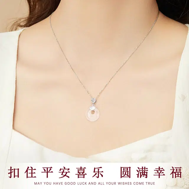魏天选 【吉祥如意】新中式古风福气玉石平安扣 简约轻奢 温润大气招财纳福财源滚滚 小众轻奢时尚通勤百搭#好运天然 玉髓 项链 女款