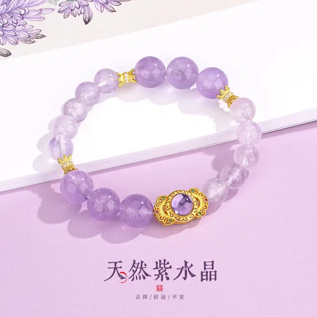 魏天选 复古新中式国风潮品精致高级感宫廷风吉祥好运平安转运珠气质高雅贵气百搭简约天然 紫水晶 手串 女款