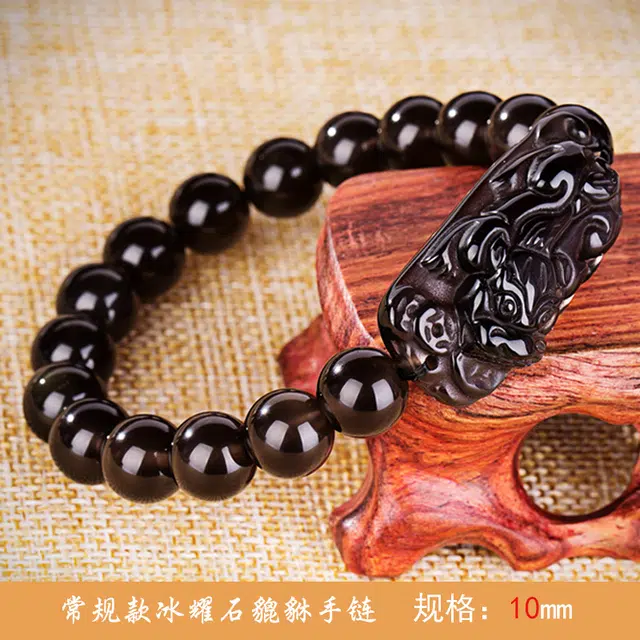 魏天选 貔貅素珠佛珠转运招财转运暴富上岸 #好运 黑曜石 手串 男女同款情侣款