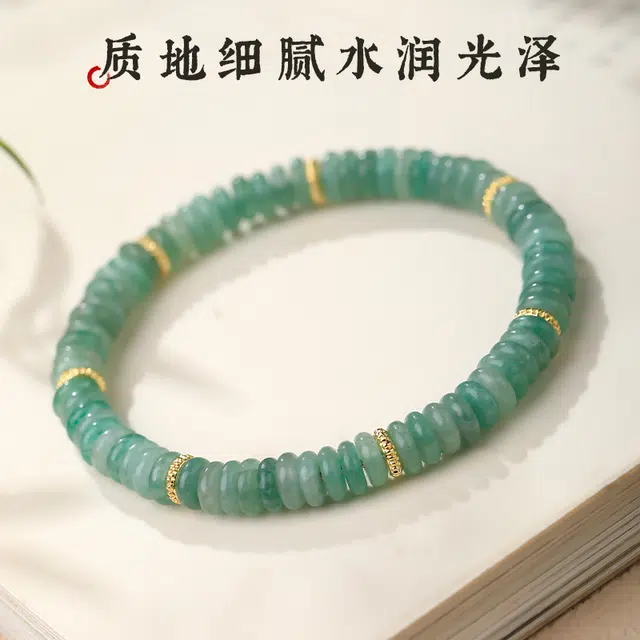 魏天选 【财源广进】新中式国风小清新切片串珠#好运礼盒装高级感百搭 东陵玉 手串 女款