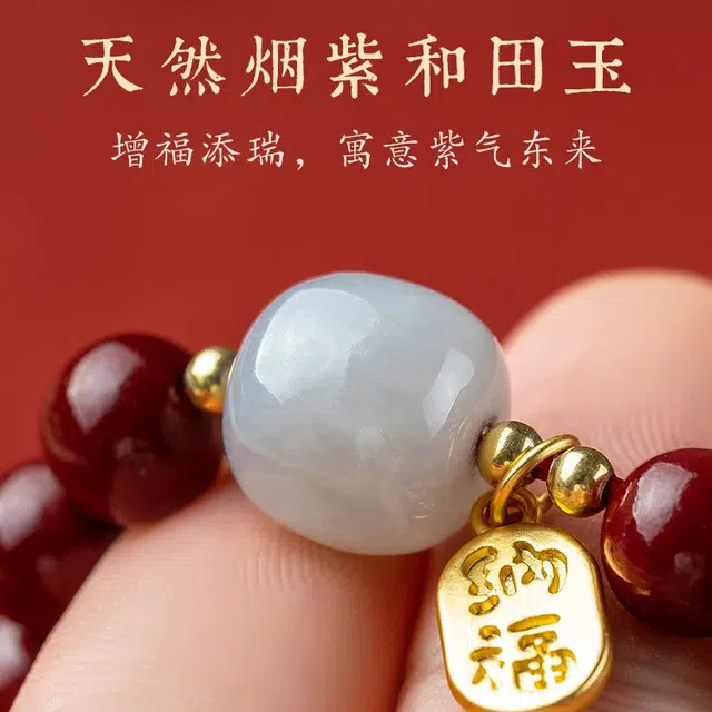 魏天选 【吉祥如意】平安喜乐新中式中国风转运珠招财纳福轻奢小众精致设计感闺蜜手饰#好运礼盒装高级感再造辰砂 朱砂 玉石手串 女款
