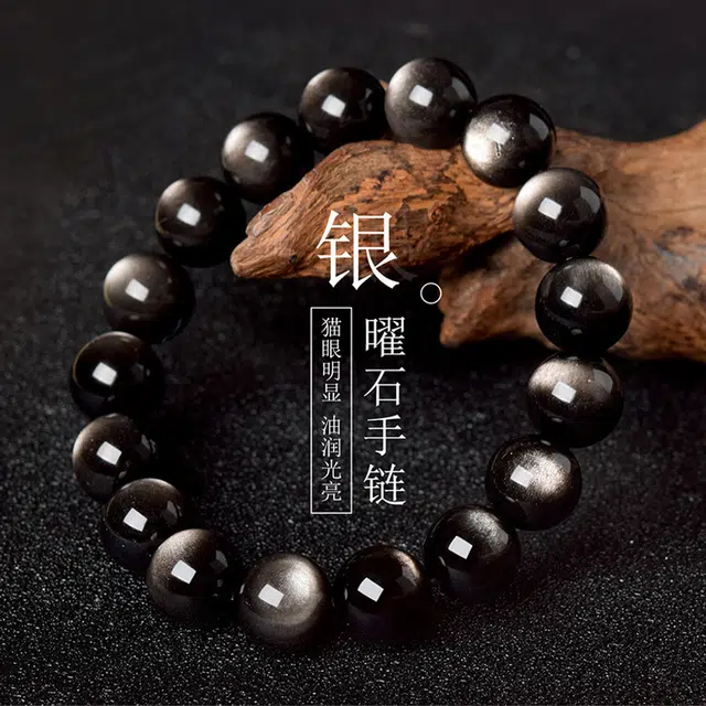 魏天选 【泉州关帝庙】转运珠时来运转民族风简约圆珠#好运 礼盒装 黑曜石 手串 男女同款情侣款