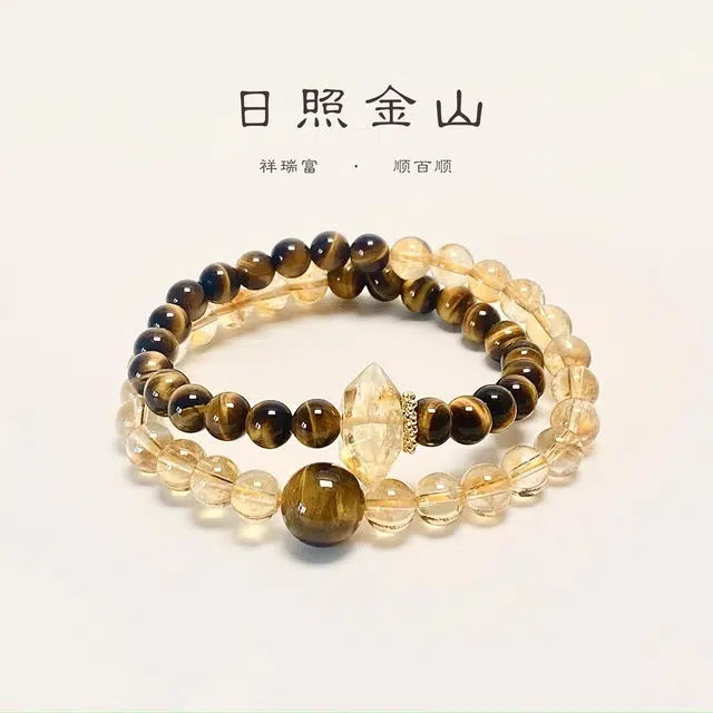 魏天选 【泉州关帝庙】八方来财新中式国潮复古纳福转运双圈串珠小众气质百搭高级感叠戴#好运生日 礼盒 虎眼石 玉石手串 男女同款情侣款