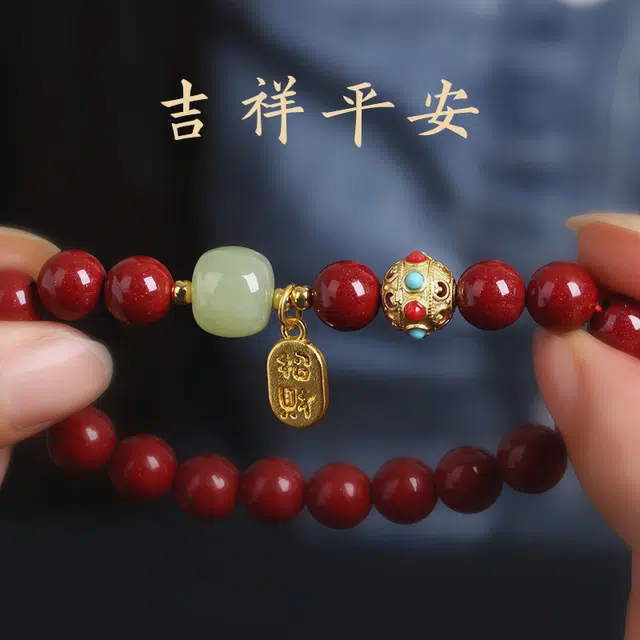 魏天选 复古新中式国风转运珠 诸事顺遂 招财纳福 小众气质高贵典雅#好运再造辰砂 朱砂 手串 女款