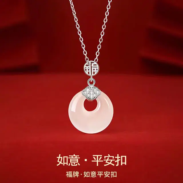 魏天选 【吉祥如意】新中式古风福气玉石平安扣 简约轻奢 温润大气招财纳福财源滚滚 小众轻奢时尚通勤百搭#好运天然 玉髓 项链 女款