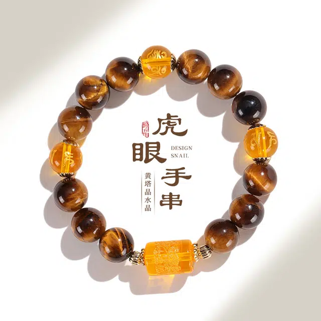 魏天选 新中式国风潮手饰品学业上岸转运珠暴富串珠小众高级感气质高贵时尚百搭好运天然 黄水晶 手串 男女同款情侣款