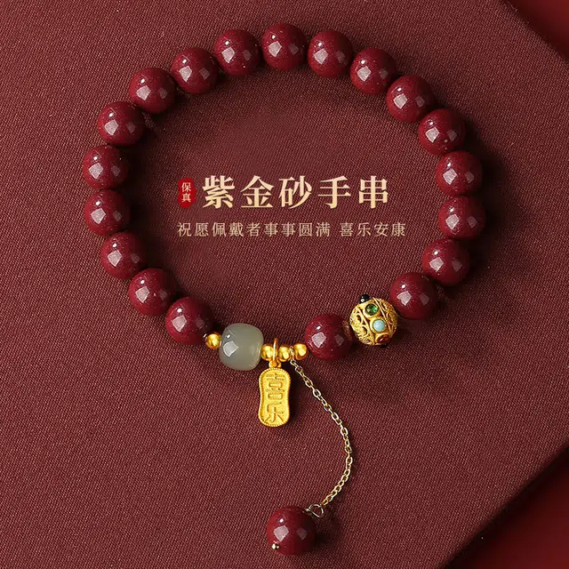 魏天选 复古新中式国风潮本命年喜乐牌转运珠诸事顺遂学业上岸水逆退散高级感#好运礼盒再造辰砂 朱砂 手串 女款