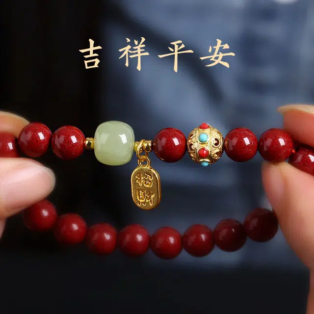 魏天选 复古新中式国风转运珠 诸事顺遂 招财纳福 小众气质高贵典雅#好运再造辰砂 朱砂 手串 女款
