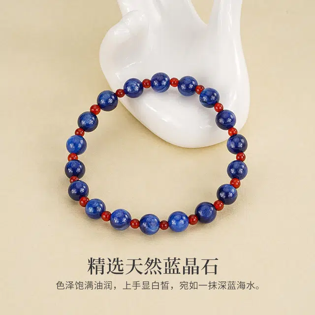 魏天选 【泉州关帝庙】复古新中式国风潮气质小众高级感文玩串珠古典大气显白清雅内敛天然 蓝水晶 手串 女款