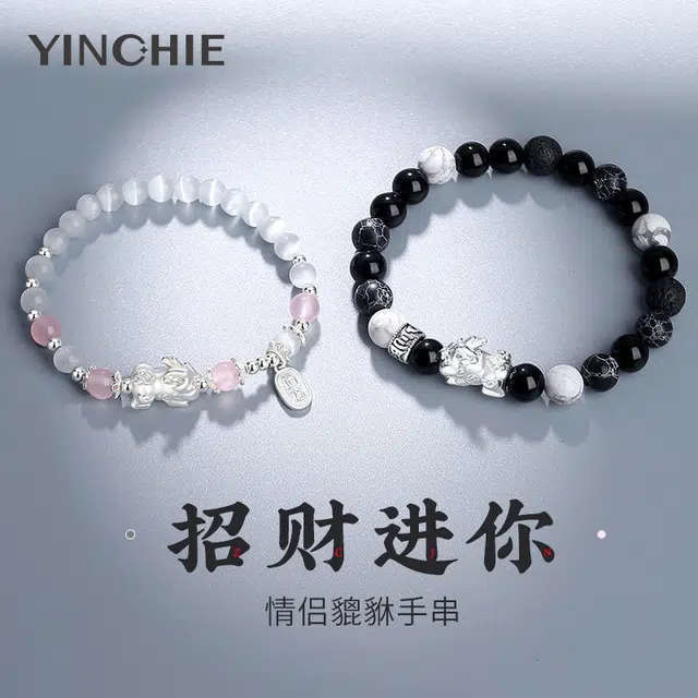 魏天选 平安顺遂招财貔貅 时尚小众森系清冷高级设计 极简百搭高贵显气质 优雅时髦贵气感#好运天然 黑曜石 手链 男女同款情侣款