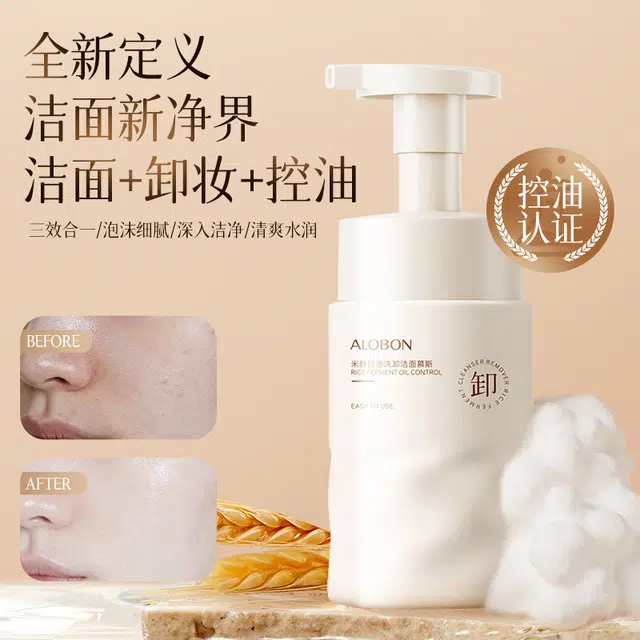 ALOBON ALOBON 258ML