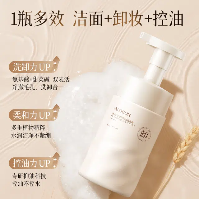 ALOBON ALOBON 258ML