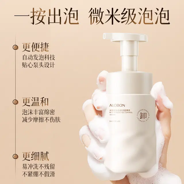 ALOBON ALOBON 258ML