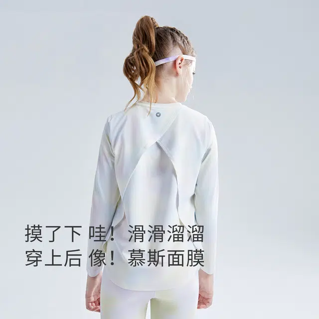 SWIFT 3AT