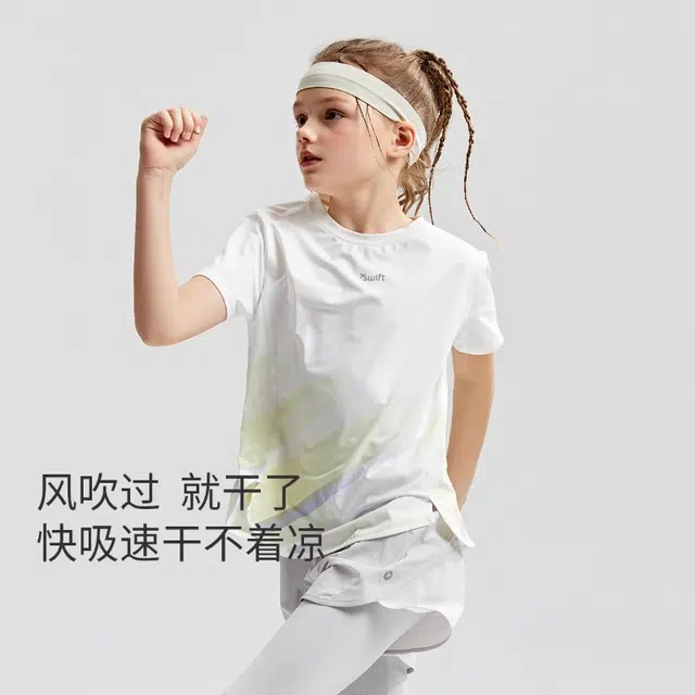 SWIFTTlogo