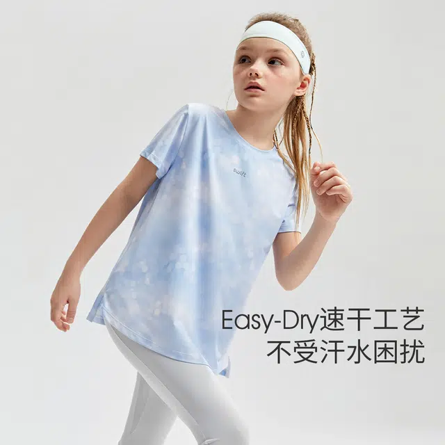 SWIFT T