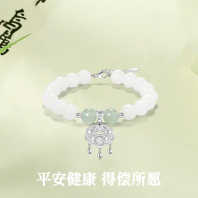 百慕眸 新中式国潮平安锁 平安顺意吉祥如意清冷感转运珠 菩提子/菩提籽 菩提类手链 女款
