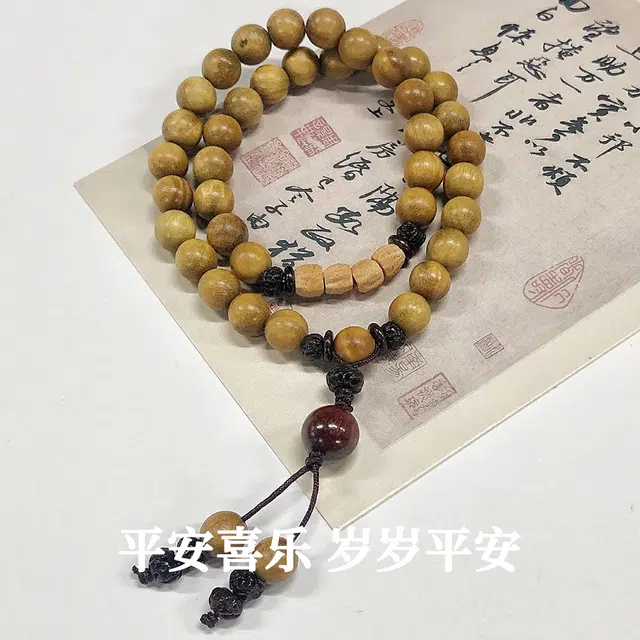 百慕眸 国潮新中式复古国风 叠戴流苏设计佛珠念珠学生文玩转运 菩提 木作手串 男女同款情侣款 檀木