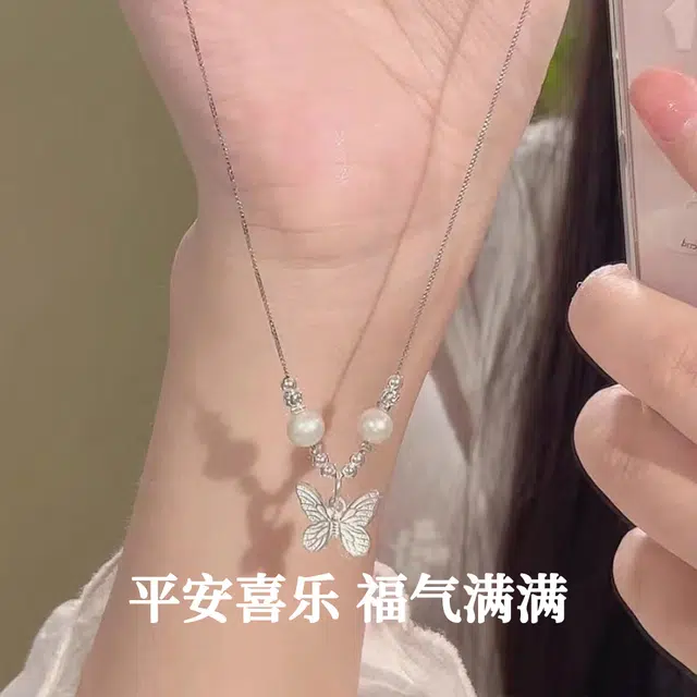 百慕眸 优雅梦蝶 新中式国潮如意转运珠蝴蝶设计国风轻奢 其他 项链 女款 礼盒装
