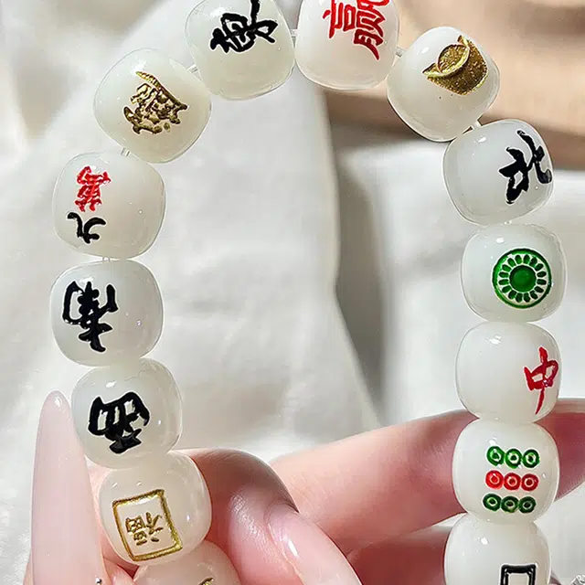 百慕眸 幸运十三幺麻将 新中式国潮复古国风佛珠 招财纳福平安喜乐有钱花转运珠 礼盒装 好运 菩提根 手串 男女同款情侣款