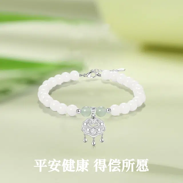 百慕眸 新中式国潮平安锁 平安顺意吉祥如意清冷感转运珠 菩提子/菩提籽 菩提类手链 女款