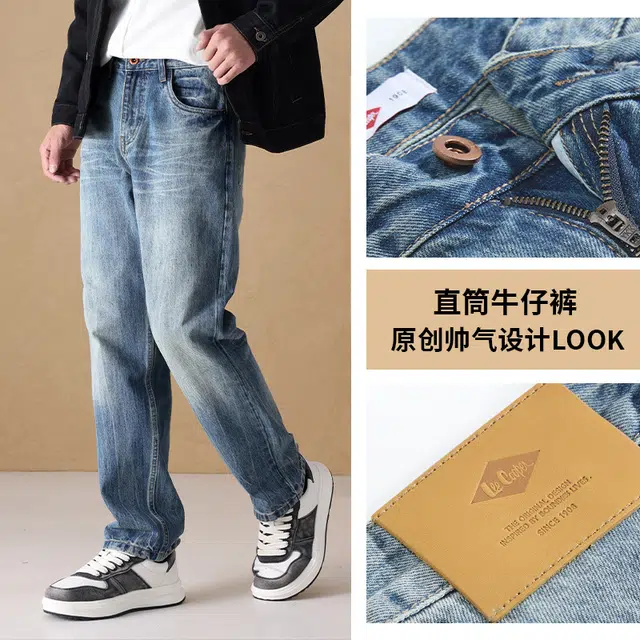 Lee Cooper