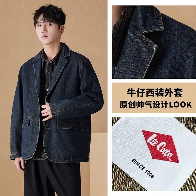 Lee Cooper