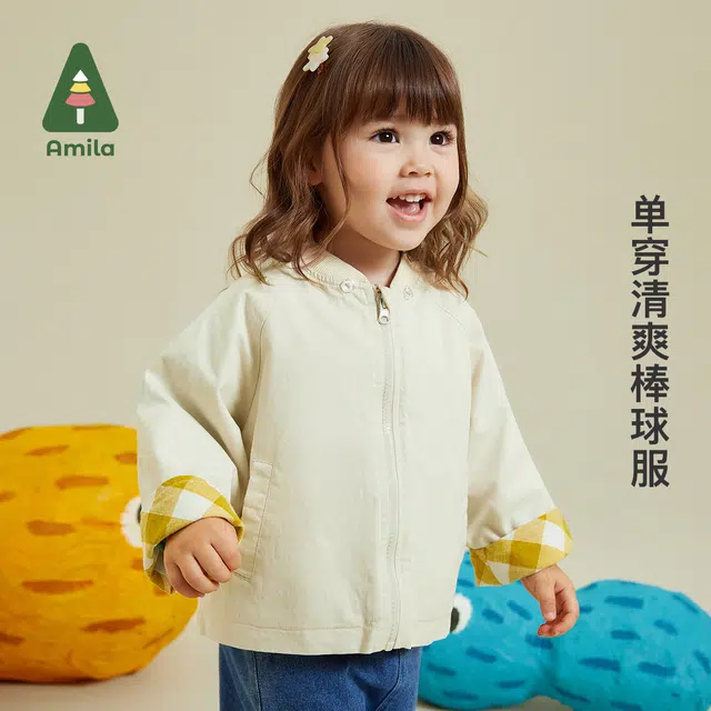 啊咪啦 童装 可拆卸连帽风衣 女童 米色