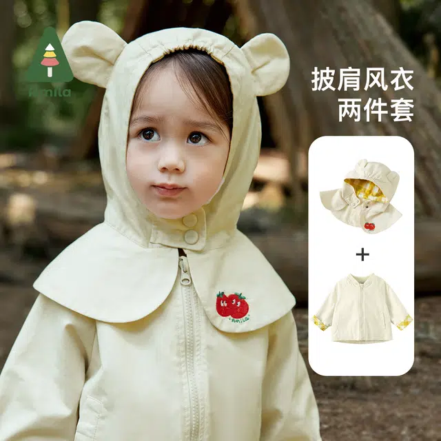 啊咪啦 童装 可拆卸连帽风衣 女童 米色