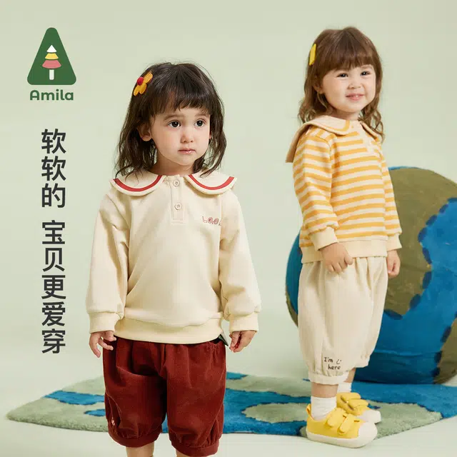 Amila A 2023