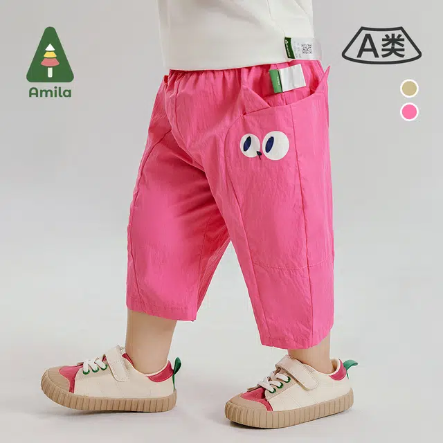 Amila