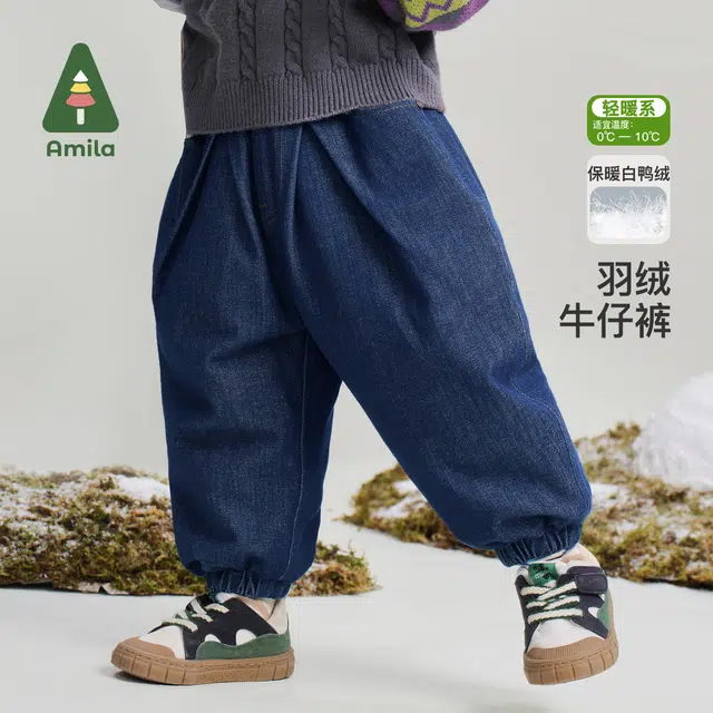 啊咪啦 保暖舒适简约休闲羽绒牛仔裤 儿童款