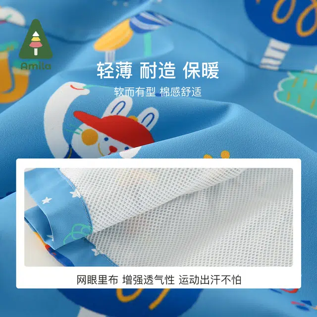 啊咪啦 童装 满印连帽长袖风衣 男童女童