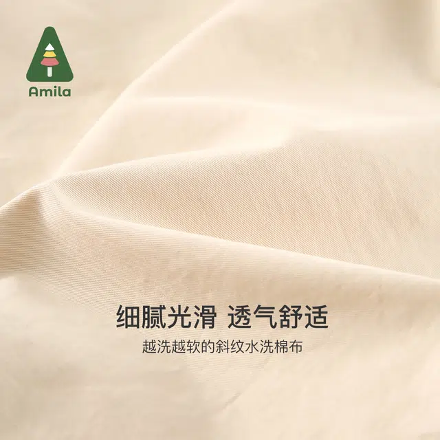 啊咪啦 童装 拼接连帽长袖风衣 男童女童