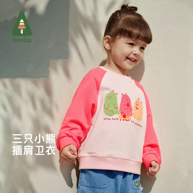 Amila