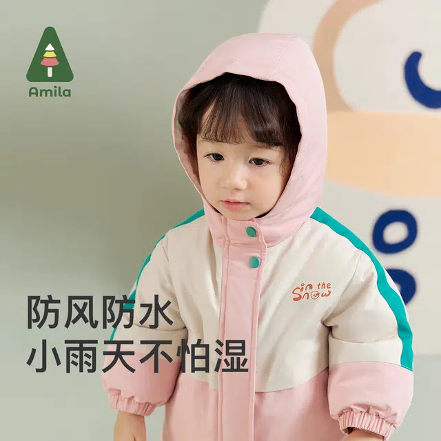 Amila