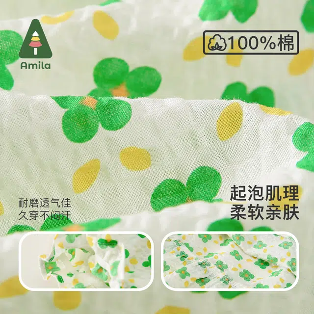 Amila