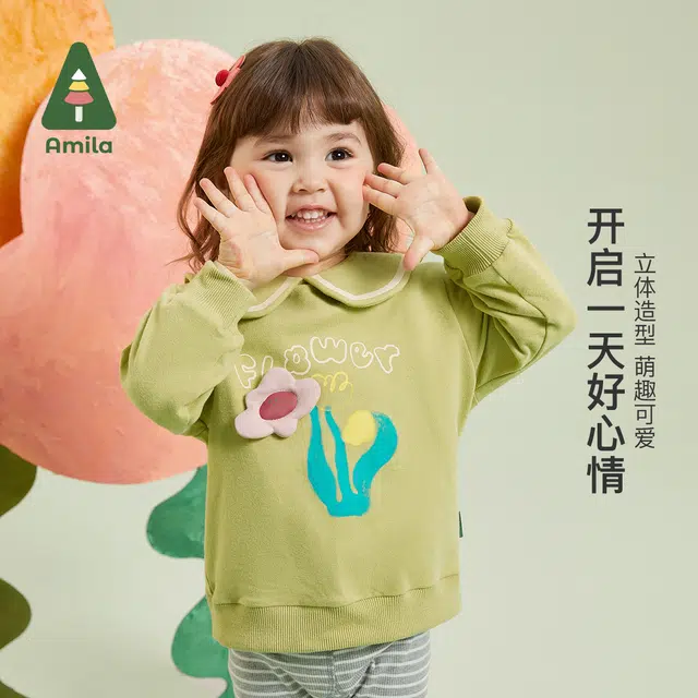 啊咪啦 童装 套头衫长袖立体小花印花翻领卫衣 女童  草绿米色