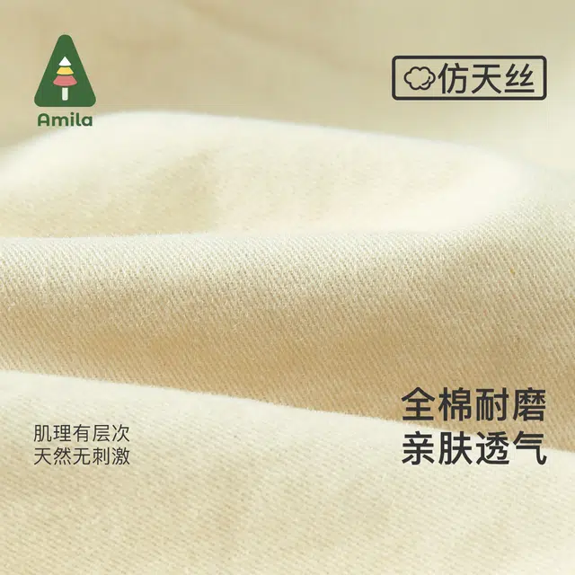 啊咪啦 童装 可拆卸连帽风衣 女童 米色