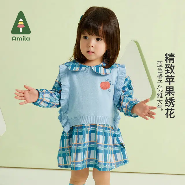 Amila 2023