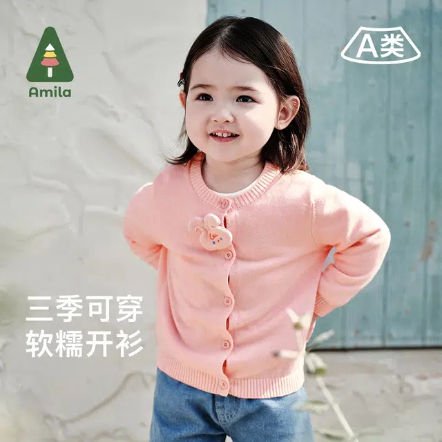 Amila