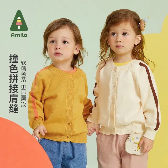 Amila A 2023