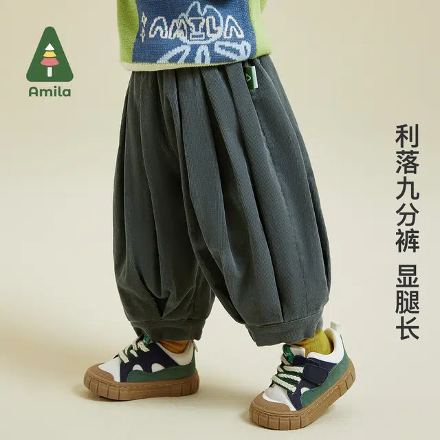 Amila 2023