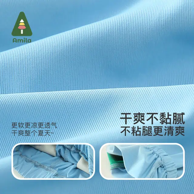 中小童 啊咪啦童装 男女童宝宝速干透气防蚊休闲裤 粉色，蓝色