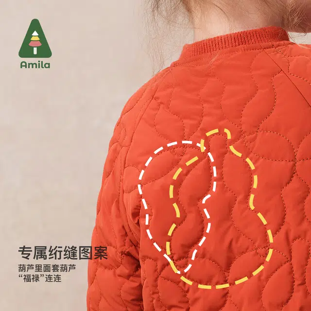 啊咪啦 时尚休闲中国风保暖棉服 儿童款