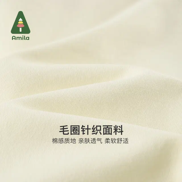 Amila A 2023