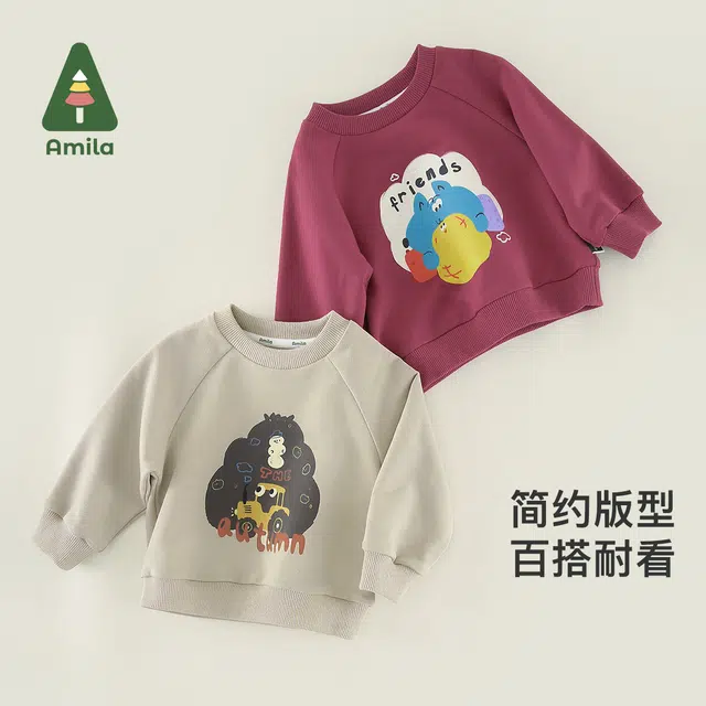 Amila 2023