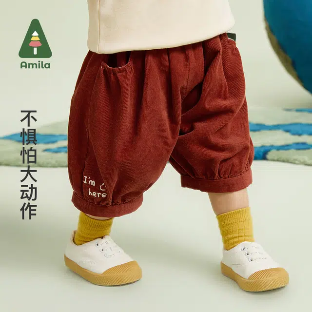 Amila 2023
